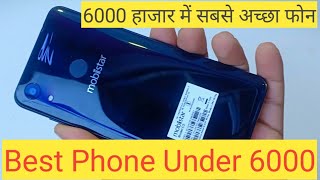 Mobiistar C2 Black Unboxing । Mobiistar C2 Best Phone Under 6000 । Budget phone under 6000