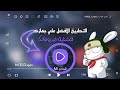 أفضل تطبيق لتشغيل▶️فيديوهاتك🎞️(فيديوMi)