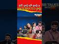 👉 Top 5 Underrated Contestants in Bigg Boss Telugu 🔥 | ఎవ్వరూ చెప్పని నిజాలు! #shorts #telugushorts