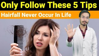 How To Stop Hair Loss and Treat Dandruff At Home Treatment | 5 Ways To Stop Hair fall Naturally