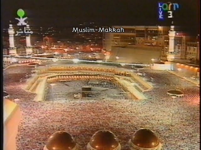 Makkah Taraweeh Khatm al Quran & Dua | Sheikh Shuraim & Sheikh Sudais (27 Ramadan 1415 / 1995)