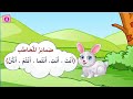 شرح ضمائر المخاطب رابع ف1 