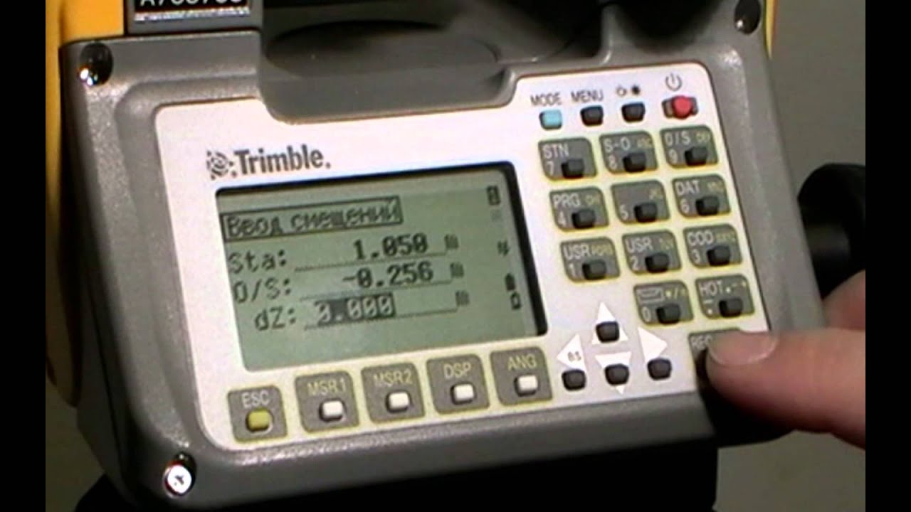 Вынос в натуру линии