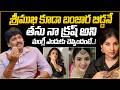 Advocate Subbarao Clarity About Srimukhi Crash | Singer Mangli Scam | Prathyusha Rathod