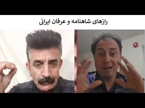 رازهای ناگفتۀ شاهنامه استوره ها و عرفان ایرانی مهرداد پارسه آرش فرهادی
