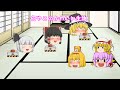 【ゆっくり茶番】ゆっくり達のはちゃめちゃクイズ大会！！