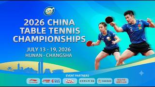 🔴 LIVE | DAY 6 | 2026 CHINA TABLE TENNIS CHAMPIONSHIPS | 2026年中国乒乓球锦标赛 SS2