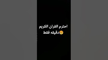 استميعوا #راحة_نفسية #تلاوة_خاشعة