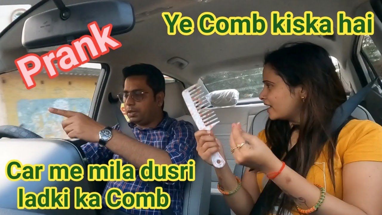 Car me mila dusri ladki ka Comb || Prank on Wife #prank #punita_life #funny #funnyvideo