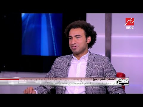 علي ربيع ل يحدث في مصر تابعت حلقات فكرة ب مليون جنيه يوميا طوال رمضان