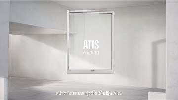 TOSTEM ATIS Series | Product Introduction - Awning (Thai Subtitle)