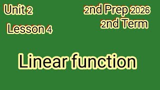 Linear function/2nd Prep 2026,2nd Term/ماث للصف الثاني الإعدادى ترم ثاني