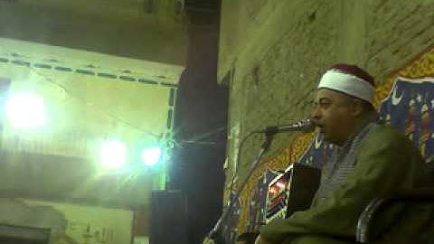 الشيخ شعبان عبد الكريم سورة طه 5 11 2013