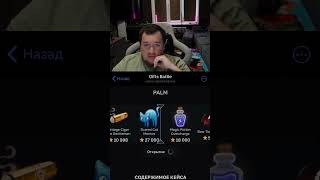 TG Бот: GiftsBattle_bot. Промо: AISTAR Подписчик не верил глазам — дроп реально его! #telegram