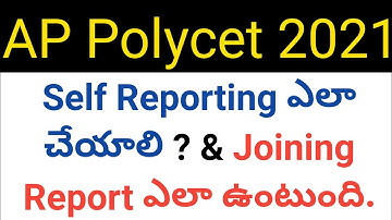 ap polycet 2021 how to do self reporting and joining report in telugu
