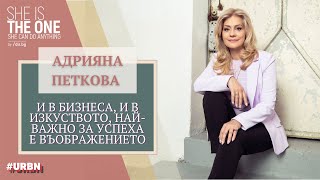 Адрияна Петкова От 7Arts.bg И В Бизнеса, И В Изкуството, Най-Важно За Успеха Е Въображението Urbn