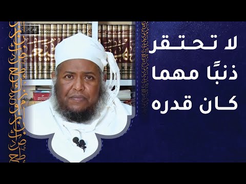 لا تحتقر ذنبًا مهما كان قدره | نبي سجن في بطن حوت، والسبب؟