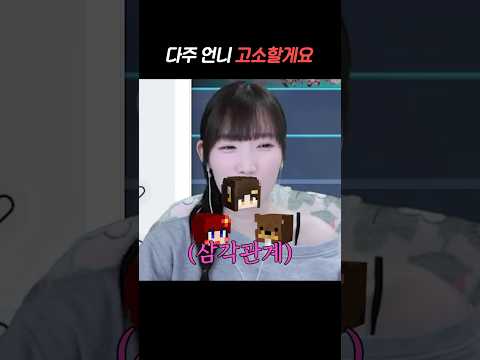 다주님 고소하겠습니다.