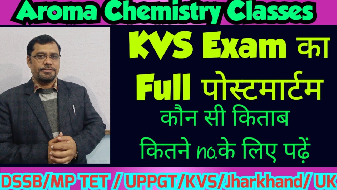 kvs pgt chemistry || pgt chemistry preparation || mp tet exam 2023 || up pgt || jharkhand pgt || uk