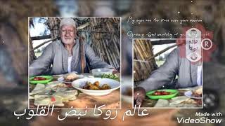 خير زمان وبركه الزمن ده... الناس الطيبه والقلوب الي متتعوضش