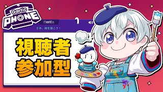 【視聴者参加型】ドズル社マイクラ系縛りでお絵かき伝言ゲーム！【ドズル社/おらふくん】