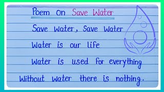 Poem On Save Water In English l जल संरक्षण पर कविता l Save Water Poem l Poem On World Water Day l