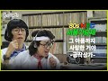 놀면 뭐하니 80s MBC 서울가요제 예선 그아픔까지사랑할꺼야 공작상가 놀면 뭐하니 80s MBC 서울가요제 예선 그아픔까지사랑할꺼야 공작상가