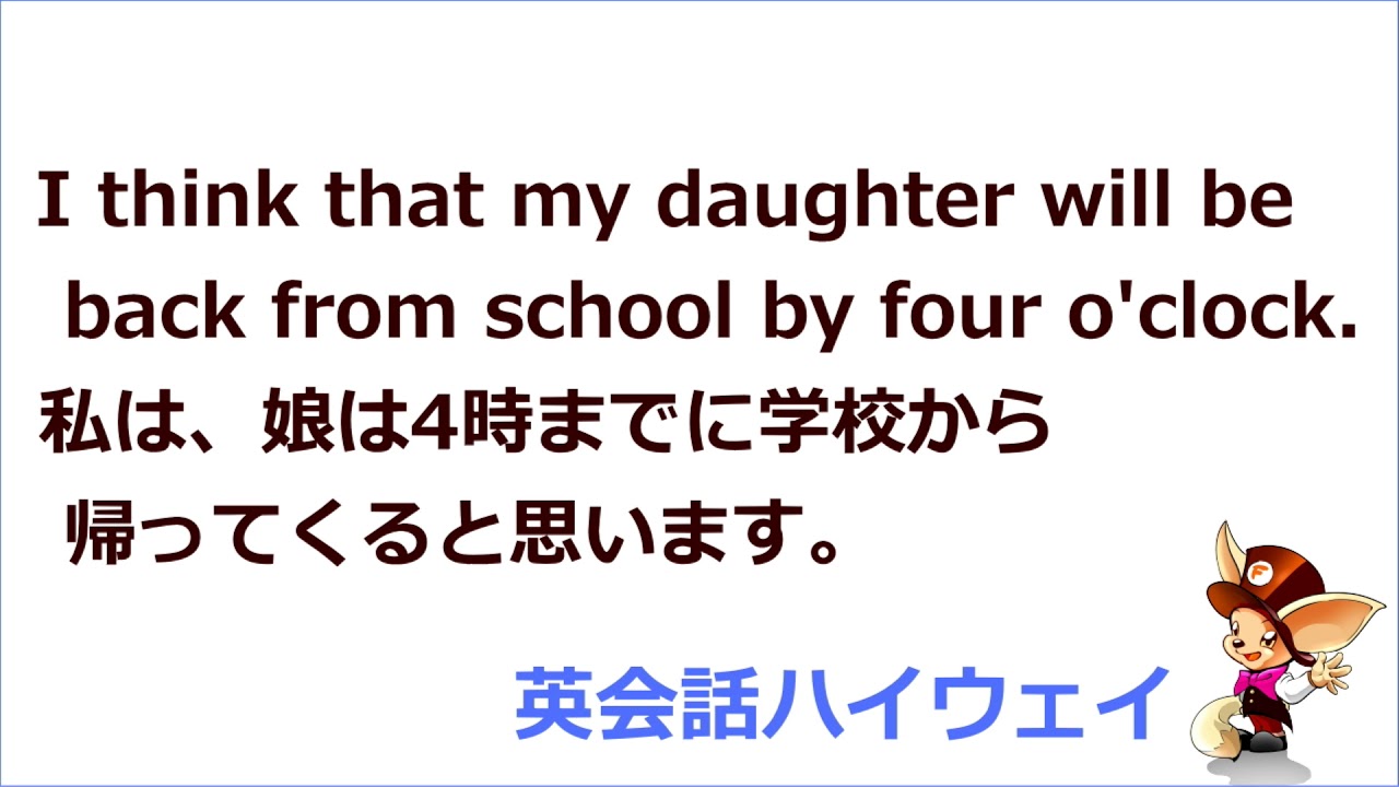 Willはどこにいれる？