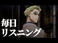 【毎日リスニング#1】呪術廻戦 11話より【アニメで英語学習】【呪術廻戦で英語】
