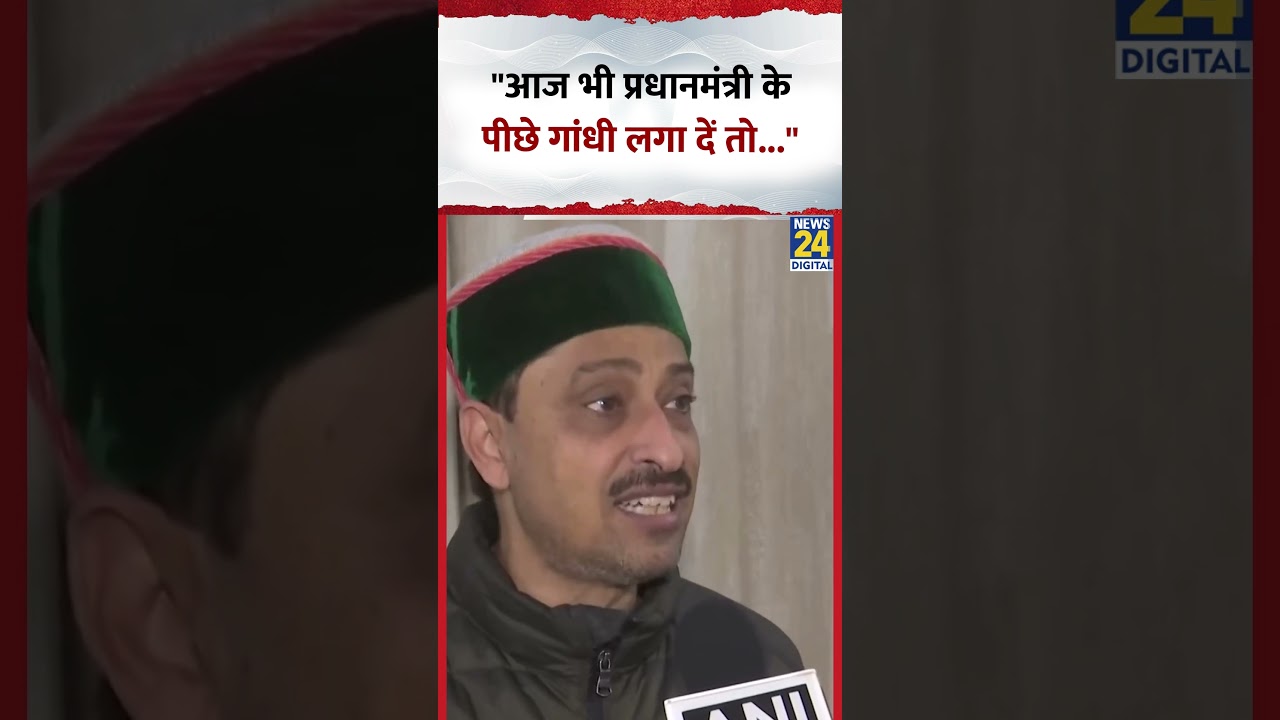 Congress सांसद Imran Masood ने कहा- 