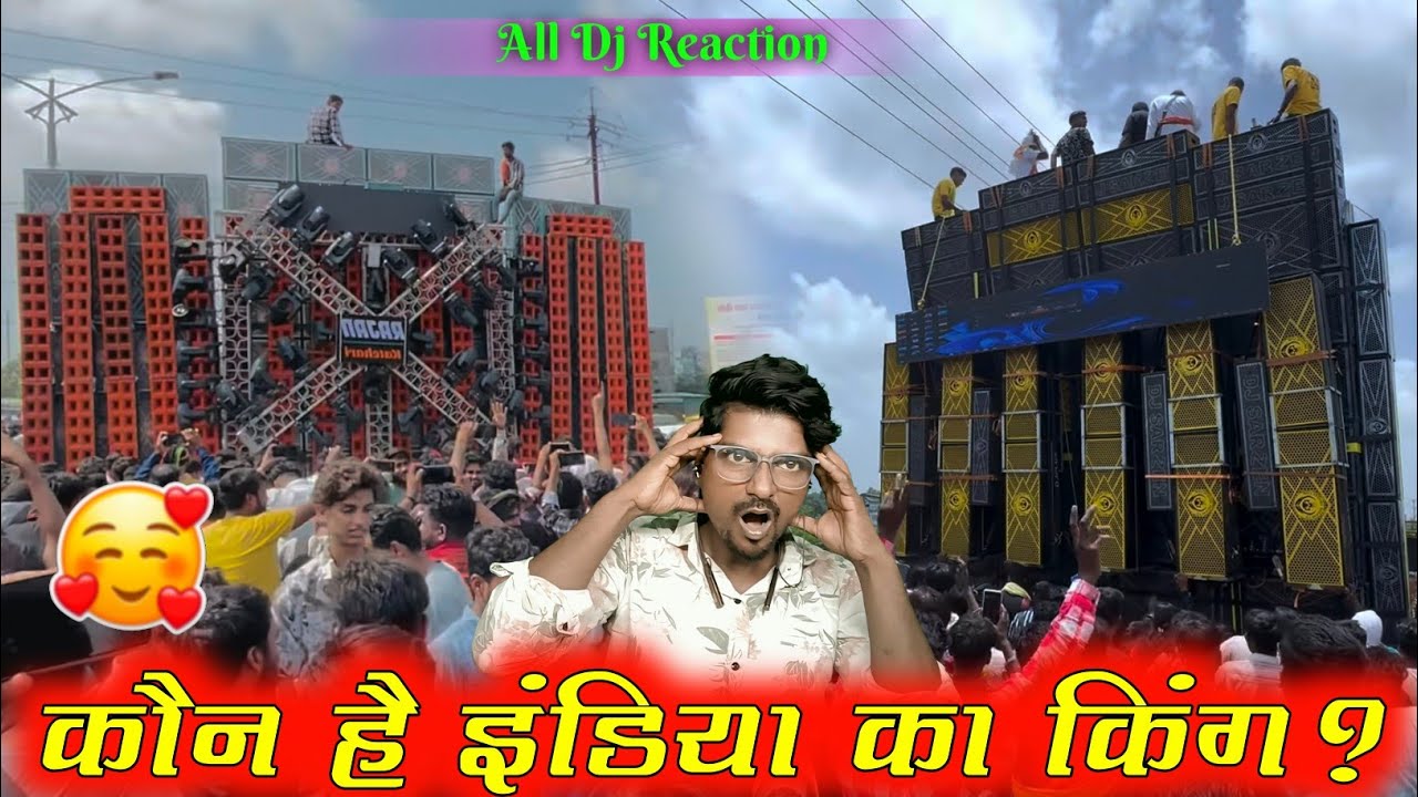 Dj Sarzen Vs Rajan Katehri Compare Video Reaction | DJ Sarzen Sehore Sound Testing | All Dj Reaction