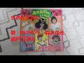 NHKおかあさんといっしょ きめたきめた 歌:林アキラ、森みゆき、瀬戸口清文
