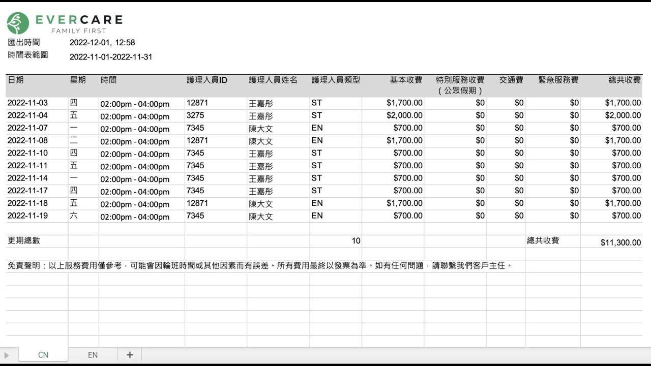 Client Portal: Export 匯出 - YouTube