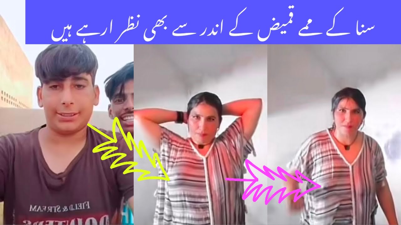 ثنا ہیر اینڈ احد خان لائیو میچ