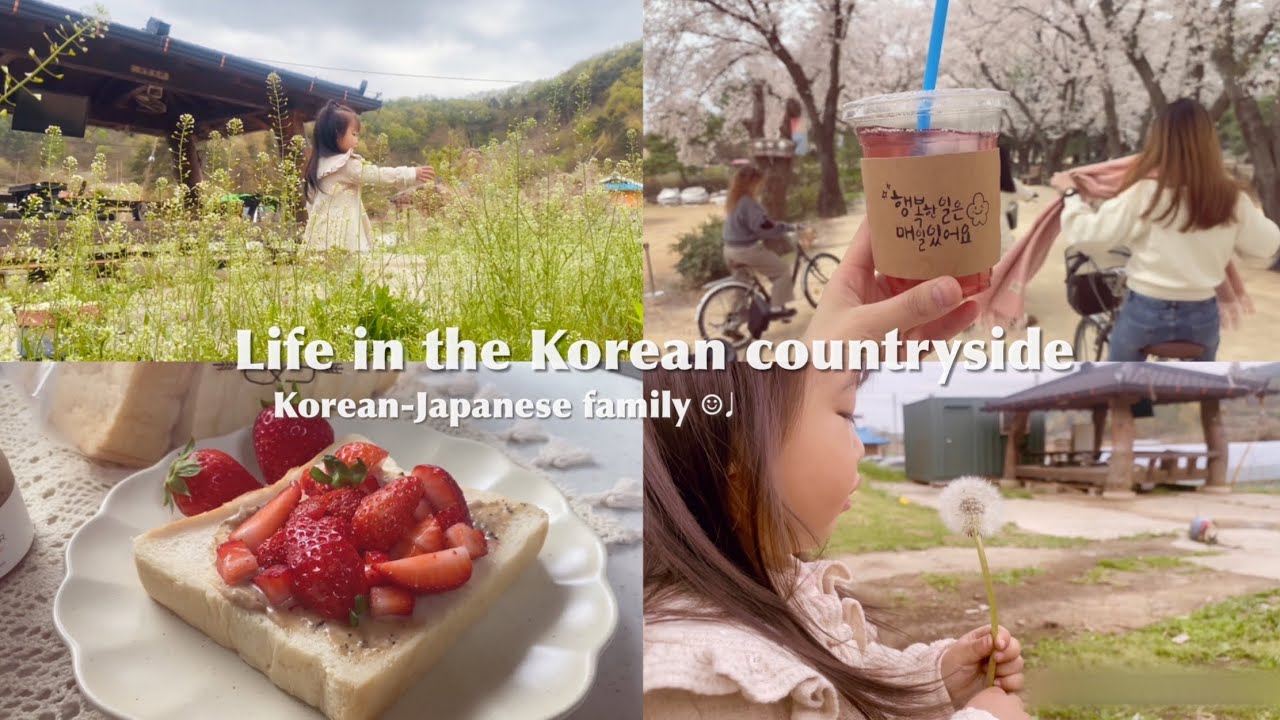 외국인 친구와 함께 떠나는 한국의 아름다운 세계유산 하회마을🌸한적한 시골 마을에서 살아가는 한일 가족의 소소한 일상 | 外国人の友達と巡る韓国の美しい世界遺産・河回村🌸日韓家族のゆる日常