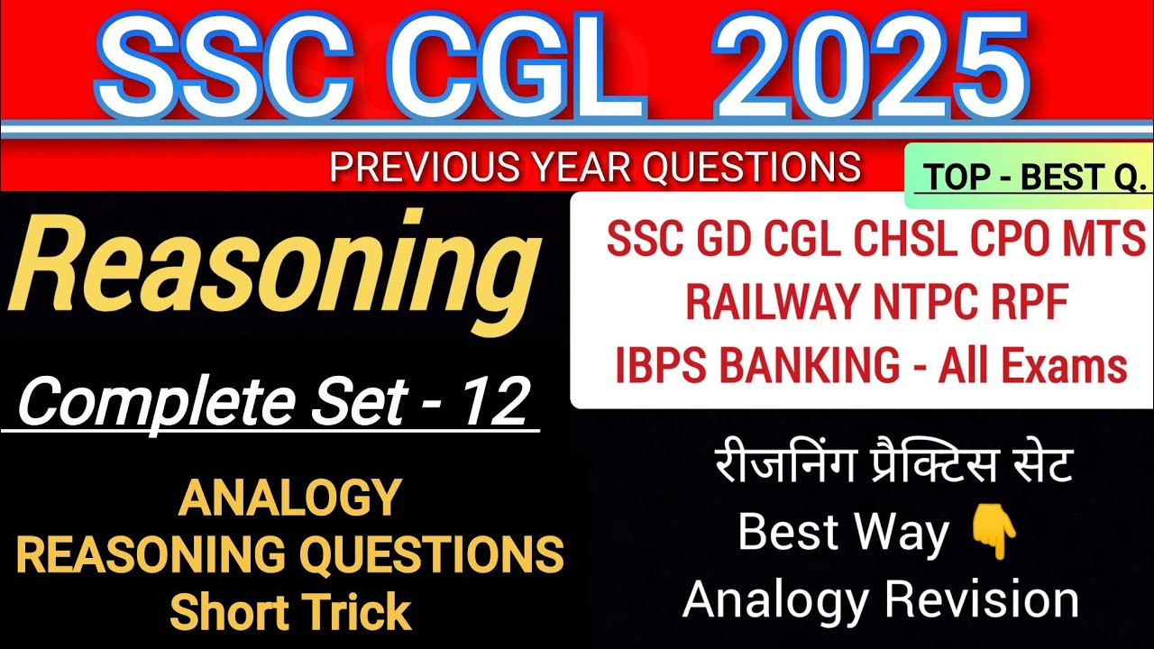 SSC CGL Reasoning Practice Set 2025 #12 | SSC CGL Reasoning 2025 ...