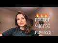 СУПЕР Средство от прыщей - Болтушка! Или как избавиться от акне!