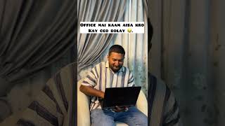 35 lac ki investment me 40 lac ka ghata | corporate comedy