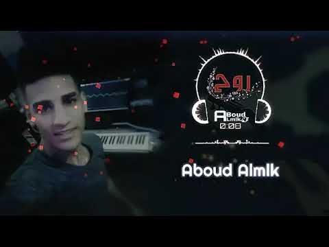 بعلمي إنتهينا روح   7 2019 