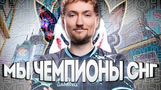 ТАКТИЧЕСКИ ЗАБРАЛИ МАТЧ ПОИНТ | СКРИМЫ Apex Legends