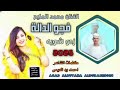 جديد 2025فجو الدالة زحو شويه الفنان محمد المليح