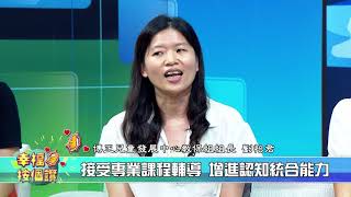 1081230 把握黃金治療期 博正助慢飛天使成長 博正兒童發展中心