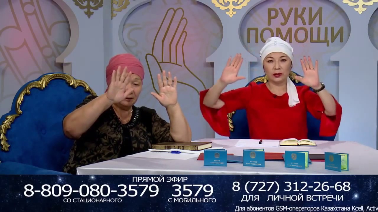 Асмр чери краш