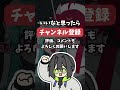 「レイヤー1枚縛り」でイラスト描いた結果…#vtuber#shorts#イラスト