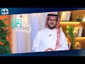 برومو برنامج عن قرب مع عبدالوهاب السلمي قريب ا على قناة المجد 