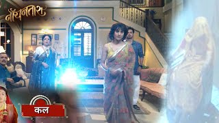 Noyontara NEW PROMO: Shaoli Ne GharWalo Ko Diya Noyon Ke Zinda Hone Ka Saboot, Sabko Laga Jhatka