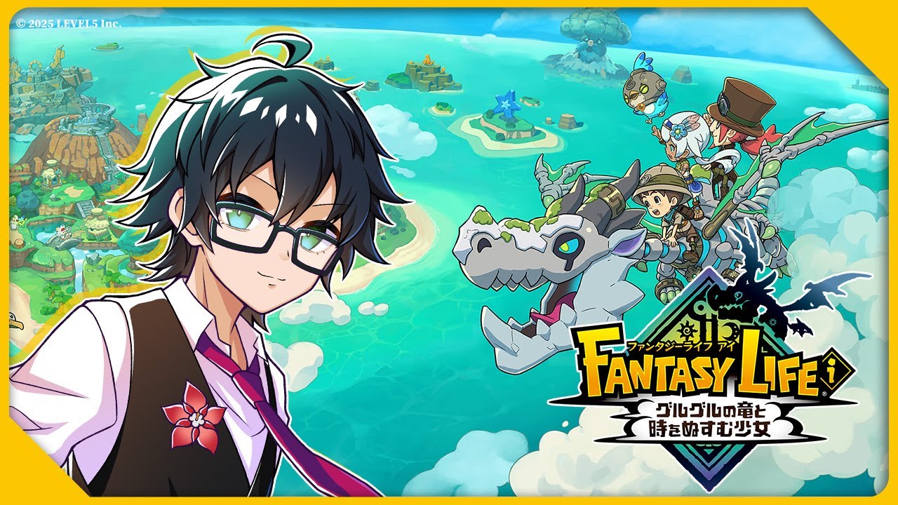 【ファンタジーライフi】えいゆうランクになるぞ! #4