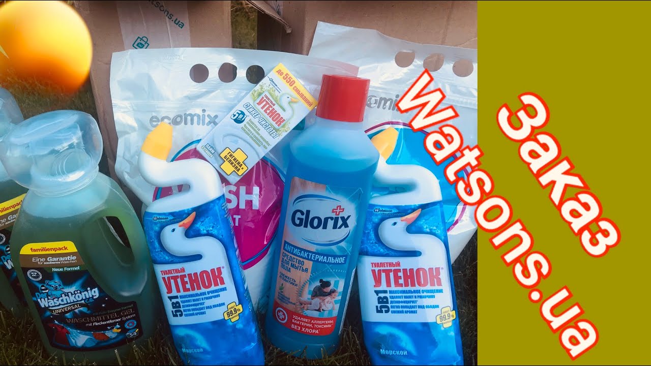 Распаковка 