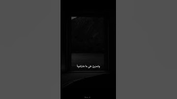 #القرآن_الكريم #الشيخ_ياسر_الدوسري #تلاوة_خاشعة #الشيخ_عثمان_الخميس #يوسف_الصقير #اكتب_شي_تؤجر_عليه
