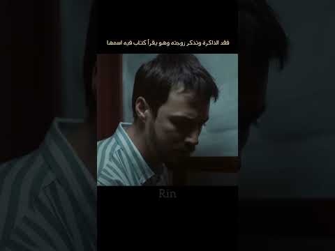 طريقة تذكره لها تحفة الكاتب م بدع